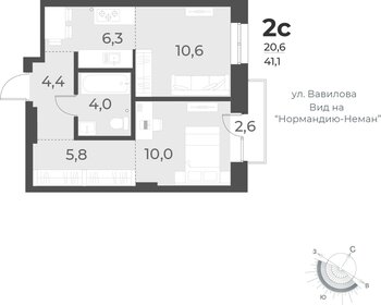 46,2 м², 2-комнатная квартира 4 950 000 ₽ - изображение 117