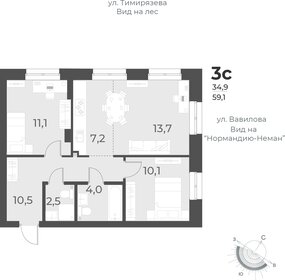 Квартира 59,1 м², 3-комнатная - изображение 1