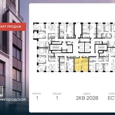 Квартира 33,1 м², 1-комнатная - изображение 2