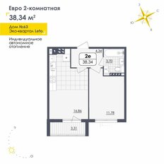 Квартира 38,3 м², 1-комнатная - изображение 3