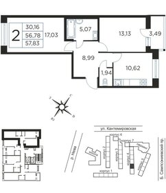 Квартира 56,8 м², 2-комнатная - изображение 1