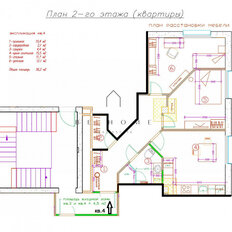 Квартира 56,2 м², 2-комнатная - изображение 2