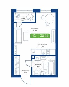 31,2 м², 1-комнатная квартира 2 150 000 ₽ - изображение 68