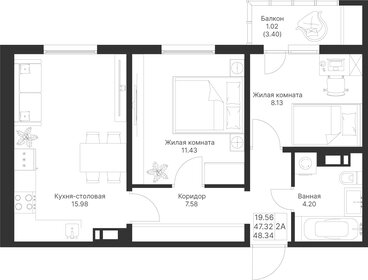 Квартира 48,3 м², 2-комнатная - изображение 1