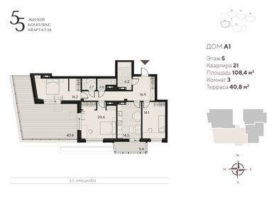 75,5 м², 4-комнатная квартира 6 700 000 ₽ - изображение 86