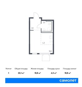 22,1 м², квартира-студия 7 100 000 ₽ - изображение 66