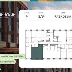 Квартира 53,4 м², 1-комнатная - изображение 2