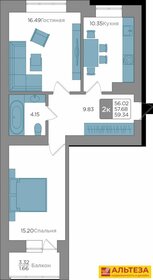 61,2 м², 2-комнатная квартира 7 950 000 ₽ - изображение 42