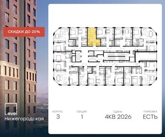 25,3 м², квартира-студия 11 300 000 ₽ - изображение 66