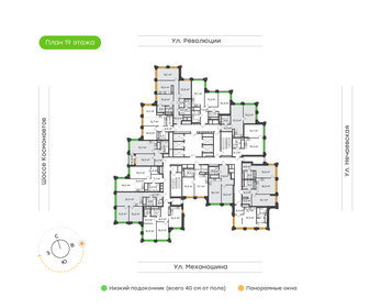 Квартира 62,9 м², 2-комнатная - изображение 2