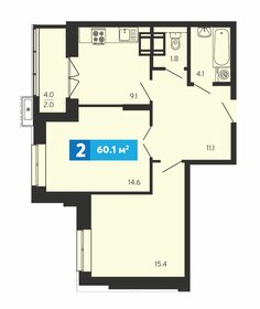 63 м², 2-комнатная квартира 5 800 000 ₽ - изображение 51