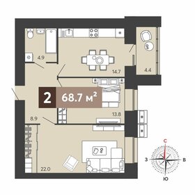 Квартира 68,7 м², 2-комнатная - изображение 1