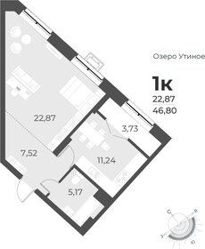 40 м², 2-комнатная квартира 5 290 000 ₽ - изображение 73