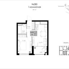 Квартира 39,1 м², 1-комнатная - изображение 2