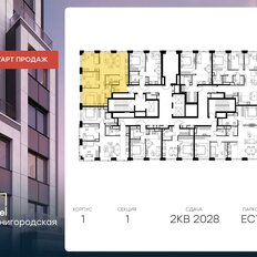 Квартира 78,7 м², 4-комнатная - изображение 2