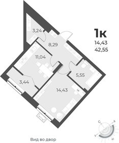 Квартира 42,6 м², 1-комнатная - изображение 1