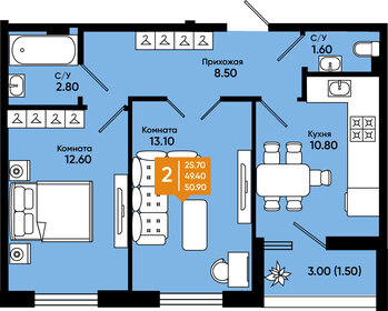 48,8 м², 2-комнатная квартира 5 416 800 ₽ - изображение 54