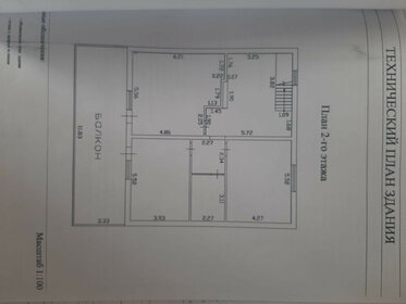 224 м² дом, 20 соток участок 15 650 000 ₽ - изображение 12