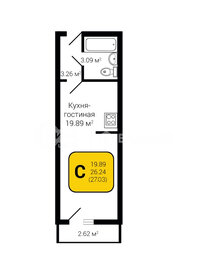 Квартира 27 м², студия - изображение 1