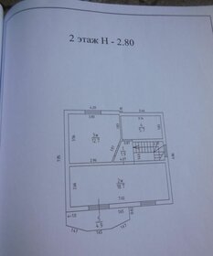 дом + 1,5 сотки, участок - изображение 4