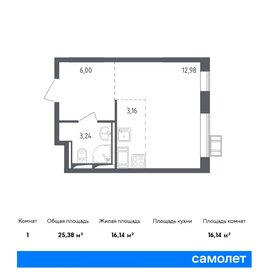 Квартира 25,4 м², студия - изображение 1