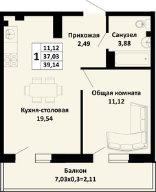 40 м², 1-комнатная квартира 4 000 000 ₽ - изображение 66