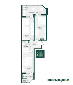 74,5 м², 2-комнатная квартира 6 600 000 ₽ - изображение 111