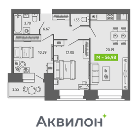 Квартира 57 м², 2-комнатная - изображение 1