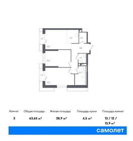 65,1 м², 2-комнатные апартаменты 16 685 684 ₽ - изображение 34