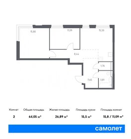 Квартира 64,1 м², 2-комнатная - изображение 1