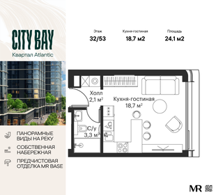 23,3 м², апартаменты-студия 10 948 000 ₽ - изображение 148