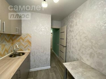 39,6 м², 1-комнатная квартира 4 850 000 ₽ - изображение 50