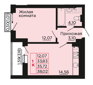 32,2 м², 1-комнатная квартира 3 600 000 ₽ - изображение 51