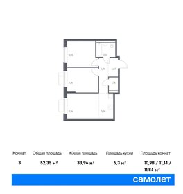 Квартира 52,4 м², 2-комнатная - изображение 1