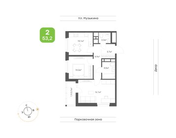 Квартира 53,2 м², 2-комнатная - изображение 1