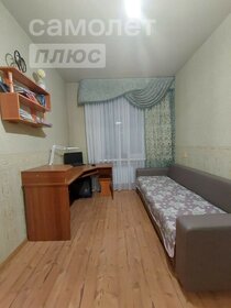 51,5 м², 2-комнатная квартира 4 340 000 ₽ - изображение 39