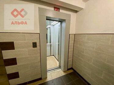 51,5 м², 2-комнатная квартира 4 340 000 ₽ - изображение 25