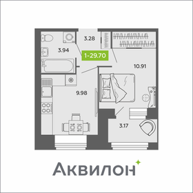 Квартира 29,7 м², 1-комнатная - изображение 1