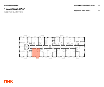 Квартира 37 м², 1-комнатная - изображение 2