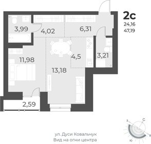 50,5 м², 2-комнатная квартира 8 400 000 ₽ - изображение 116