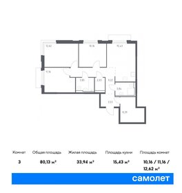 73,4 м², 3-комнатная квартира 27 500 000 ₽ - изображение 96