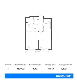 Квартира 48,9 м², 2-комнатные - изображение 1