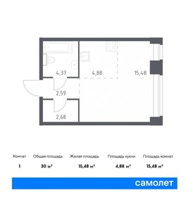 29,4 м², квартира-студия 26 052 898 ₽ - изображение 11