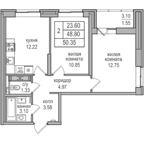 Квартира 48,8 м², 2-комнатная - изображение 1