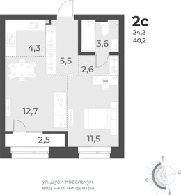 39,7 м², 2-комнатная квартира 8 450 000 ₽ - изображение 25