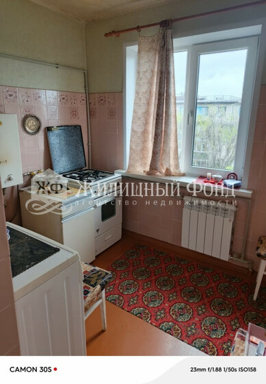 61,7 м², 3-комнатная квартира 5 499 000 ₽ - изображение 21
