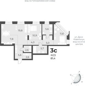 Квартира 81,4 м², 3-комнатная - изображение 1