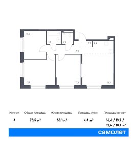 Квартира 70,5 м², 3-комнатная - изображение 1