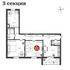 Квартира 94 м², 3-комнатная - изображение 2
