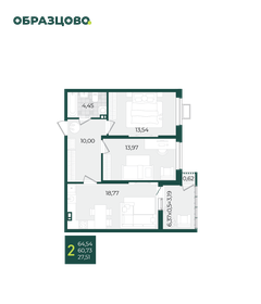 Квартира 64,5 м², 2-комнатная - изображение 1